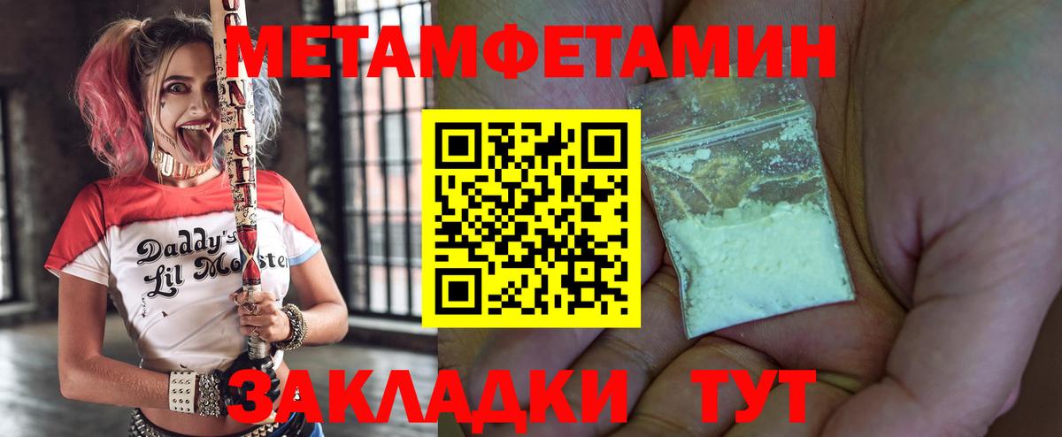 АМФ 98% Сухой Лог