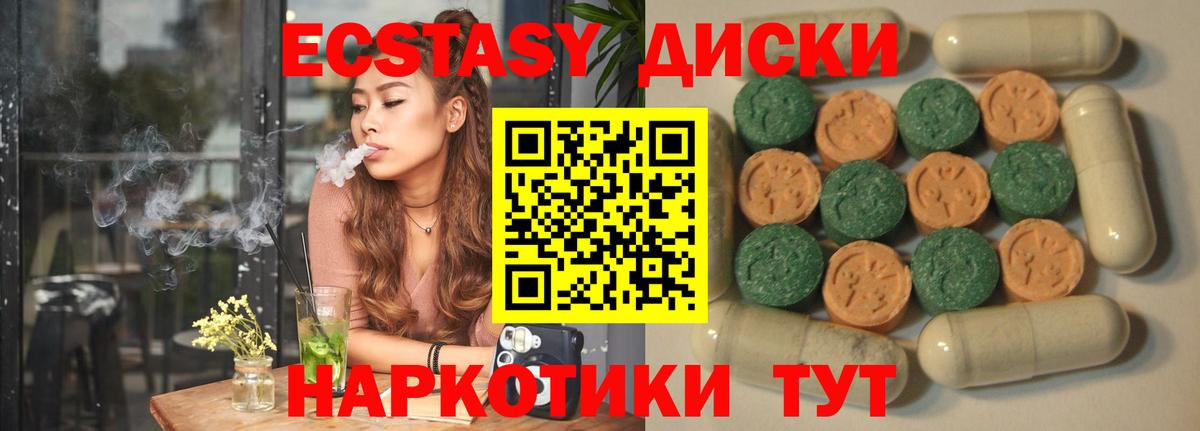 Мефедрон кристаллы  НБОМе  Магазины продажи наркотиков  Сухой Лог  Марихуана  Вход с VPN 