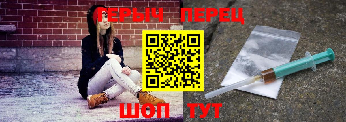 ГЕРОИН VHQ  Вход с VPN  Сухой Лог 