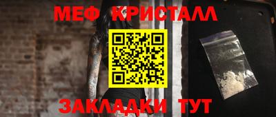 кокаин Мариинск