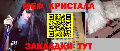 тгк Малгобек