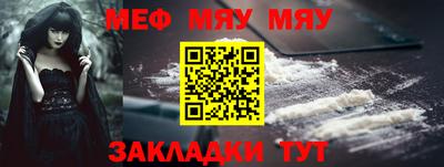тгк Малгобек