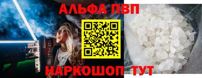 кокаин Мариинск