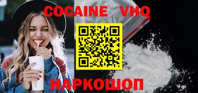 марихуана Малоярославец