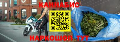 марихуана Малоярославец