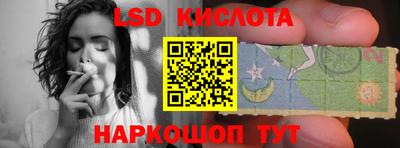 тгк Малгобек