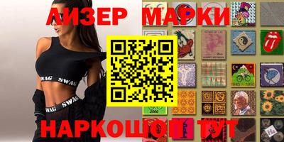 кокаин Мариинск