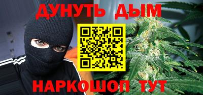тгк Малгобек