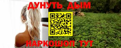 кокаин Мариинск