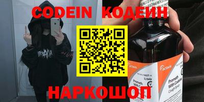 кокаин Мариинск