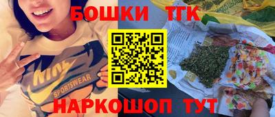 марихуана Малоярославец
