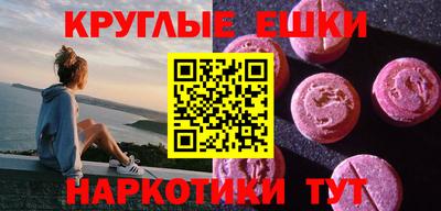 кокаин Мариинск