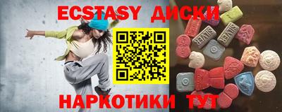 марихуана Малоярославец