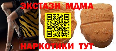 тгк Малгобек