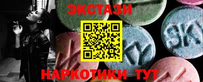 тгк Малгобек