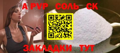 тгк Малгобек