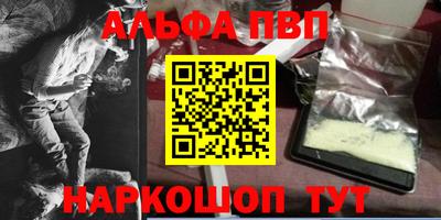 кокаин Мариинск