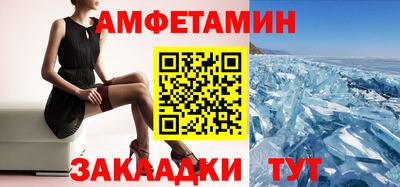 кокаин Мариинск