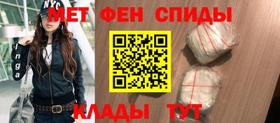 кокаин Мариинск