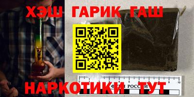 марихуана Малоярославец