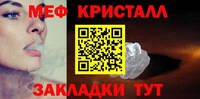 кокаин Мариинск
