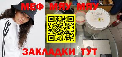 кокаин Мариинск