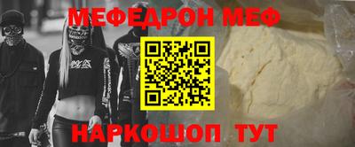 тгк Малгобек