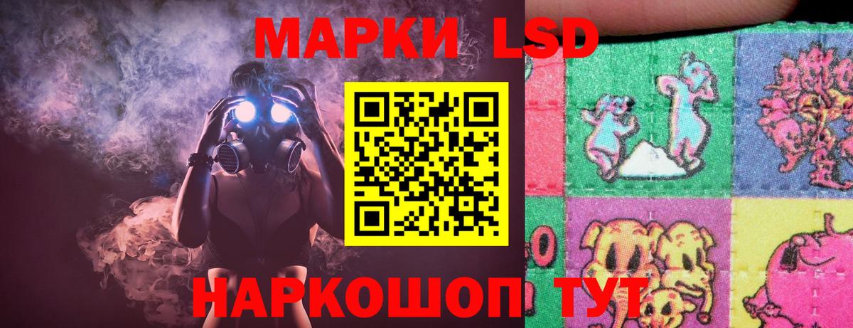 Лсд 25 экстази ecstasy Сухой Лог