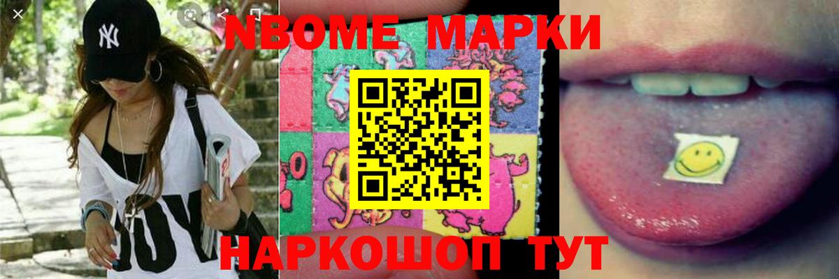 Сухой Лог  Лсд 25 экстази ecstasy  Вход с VPN 