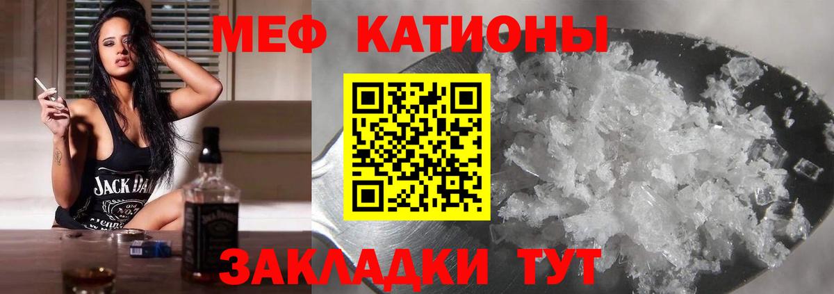 Меф 4 MMC  Вход с VPN  Меф  Меф mephedrone  Сухой Лог 
