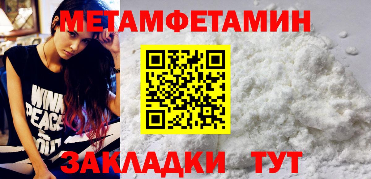 Первитин витя Сухой Лог