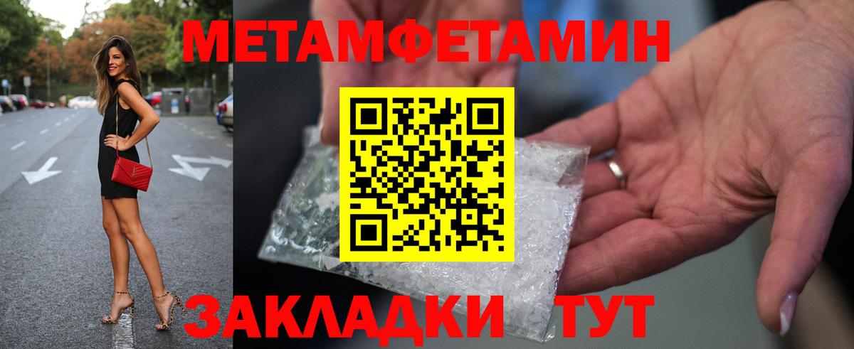 МЕТАМФЕТАМИН Декстрометамфетамин 99.9%  Вход с VPN  Сухой Лог 