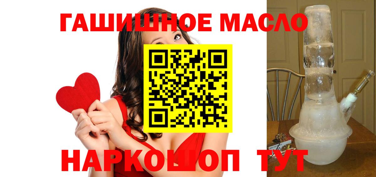 ТГК Wax Сухой Лог