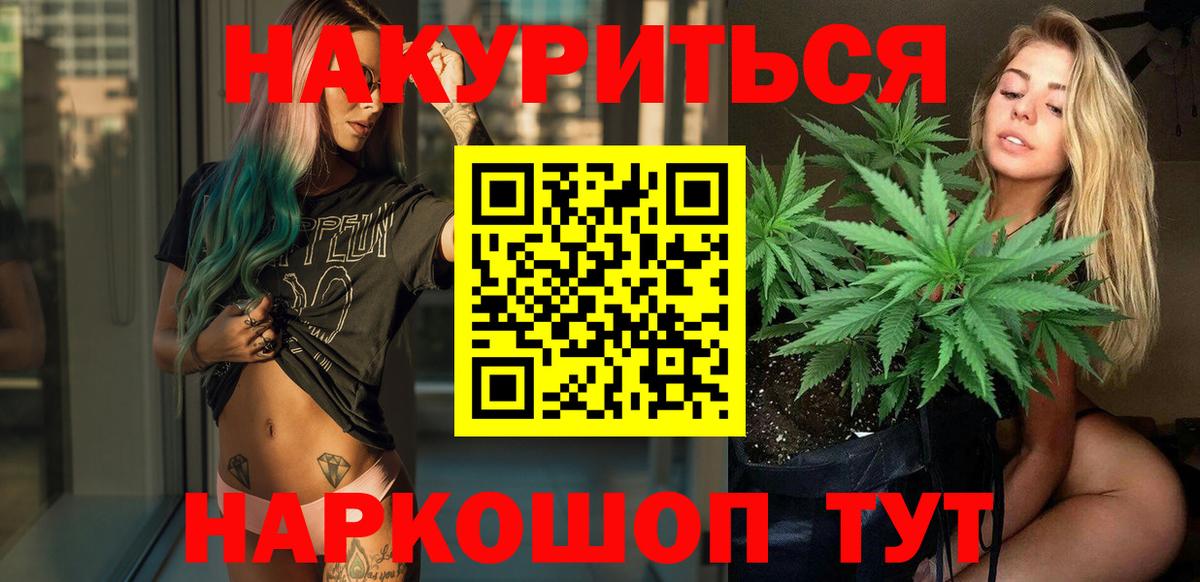 Канабис конопля  Вход с VPN  Сухой Лог  Конопля марихуана 